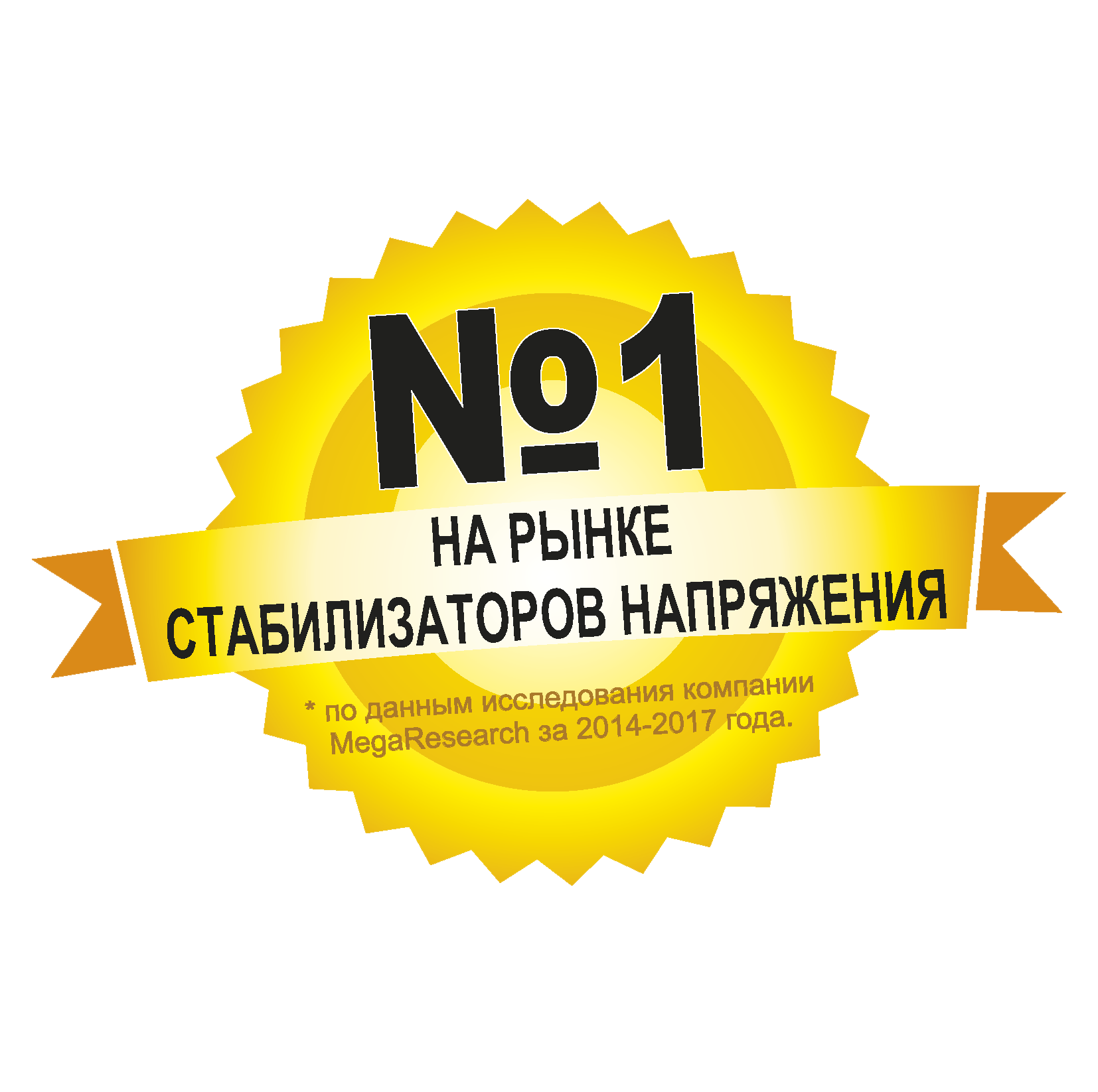 Ресанта - официальный сайт производителя сварочных аппаратов и  стабилизаторов напряжения. Resanta.ru - интернет-магазин бренда в Воронеже